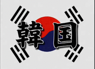 JOD 韓国 #01 企画発表～蔚山