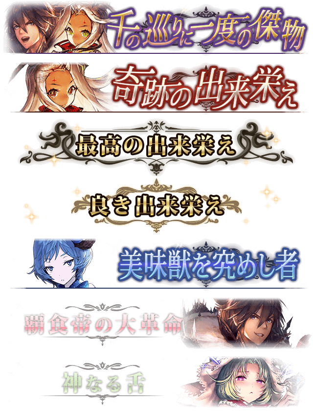 【無牙なる少女】神撃のバハムート1470【むくむくなる騎士】 [無断転載禁止]©2ch.net->画像>73枚 