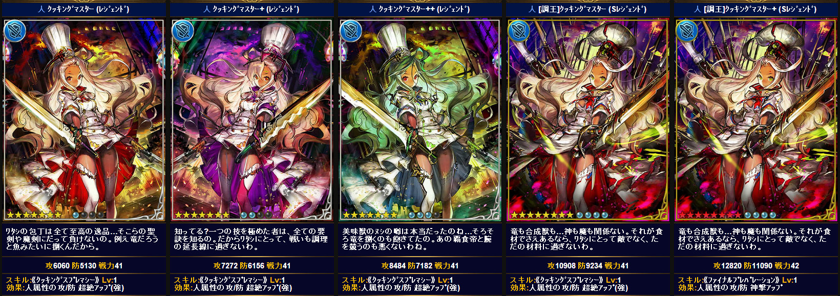 【無牙なる少女】神撃のバハムート1470【むくむくなる騎士】 [無断転載禁止]©2ch.net->画像>73枚 