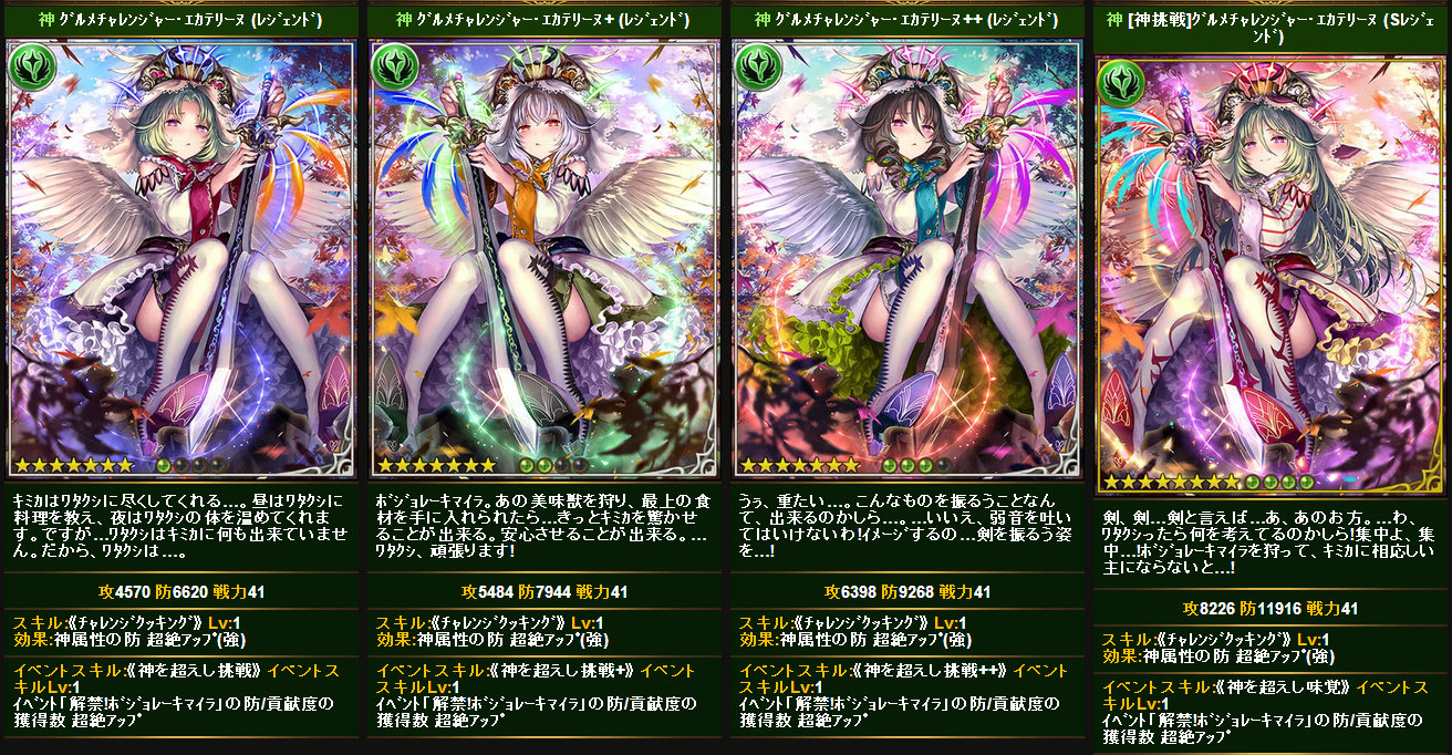 【無牙なる少女】神撃のバハムート1470【むくむくなる騎士】 [無断転載禁止]©2ch.net->画像>73枚 