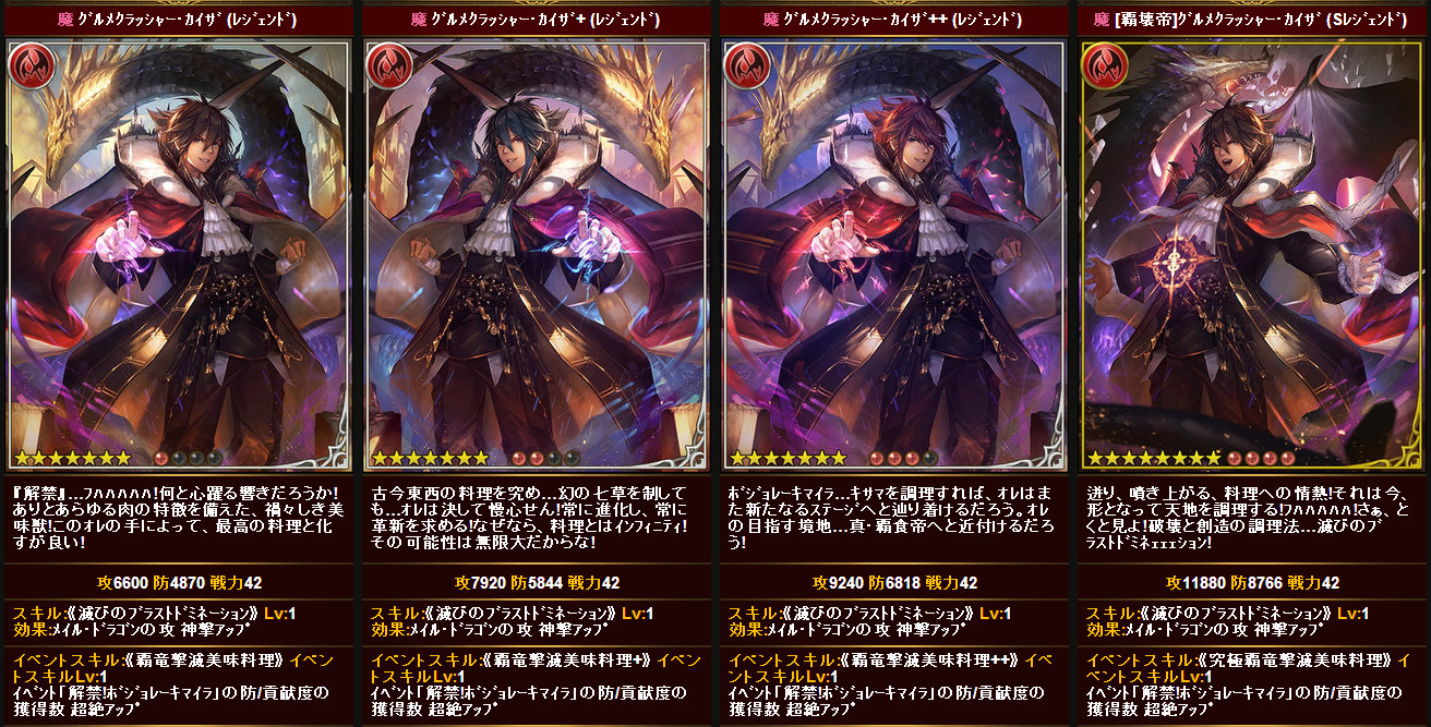【無牙なる少女】神撃のバハムート1470【むくむくなる騎士】 [無断転載禁止]©2ch.net->画像>73枚 