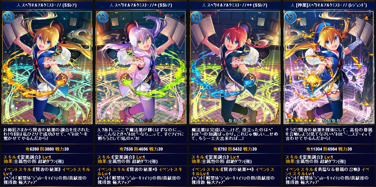 【無牙なる少女】神撃のバハムート1470【むくむくなる騎士】 [無断転載禁止]©2ch.net->画像>73枚 