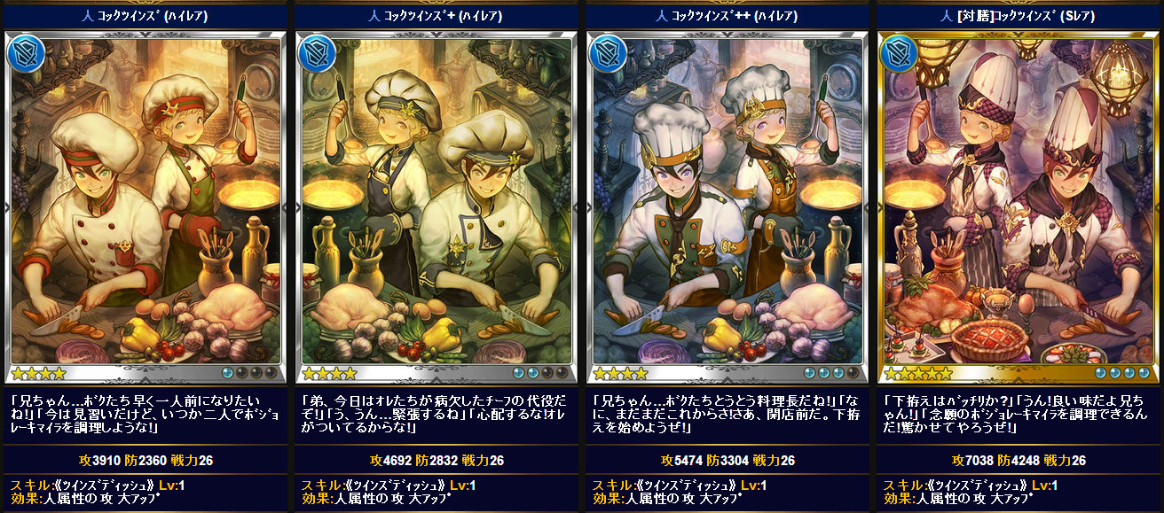 【無牙なる少女】神撃のバハムート1470【むくむくなる騎士】 [無断転載禁止]©2ch.net->画像>73枚 