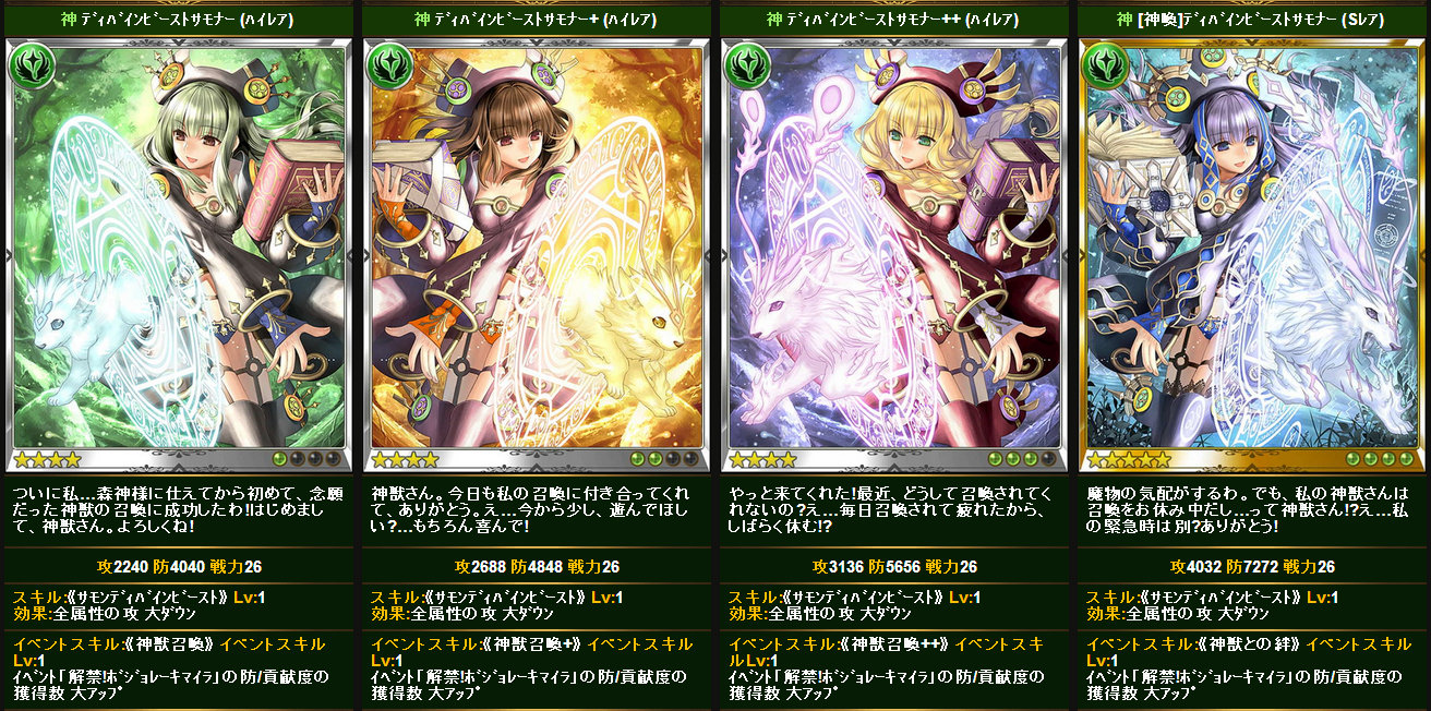 【無牙なる少女】神撃のバハムート1470【むくむくなる騎士】 [無断転載禁止]©2ch.net->画像>73枚 