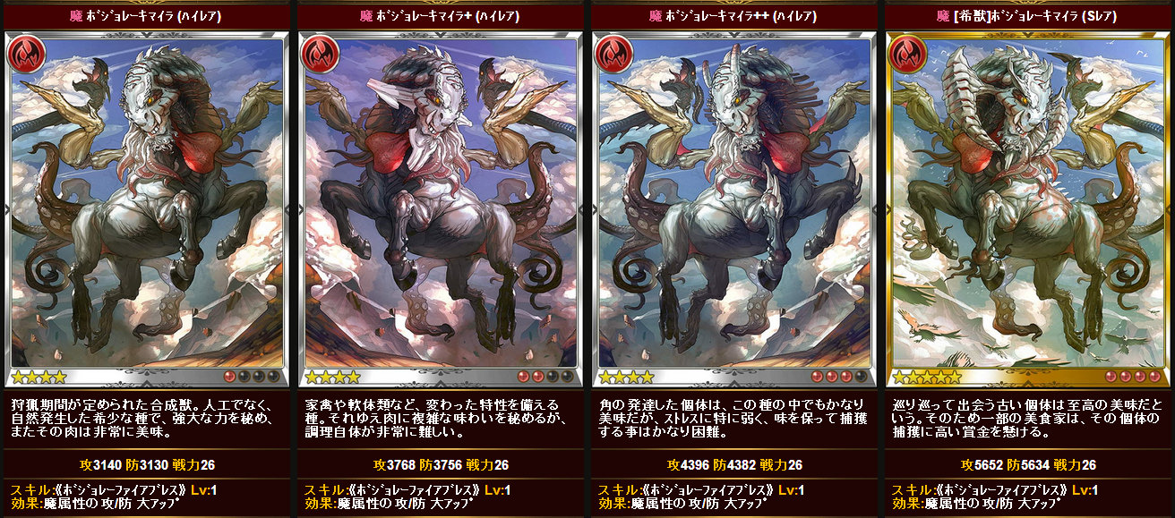 【無牙なる少女】神撃のバハムート1470【むくむくなる騎士】 [無断転載禁止]©2ch.net->画像>73枚 