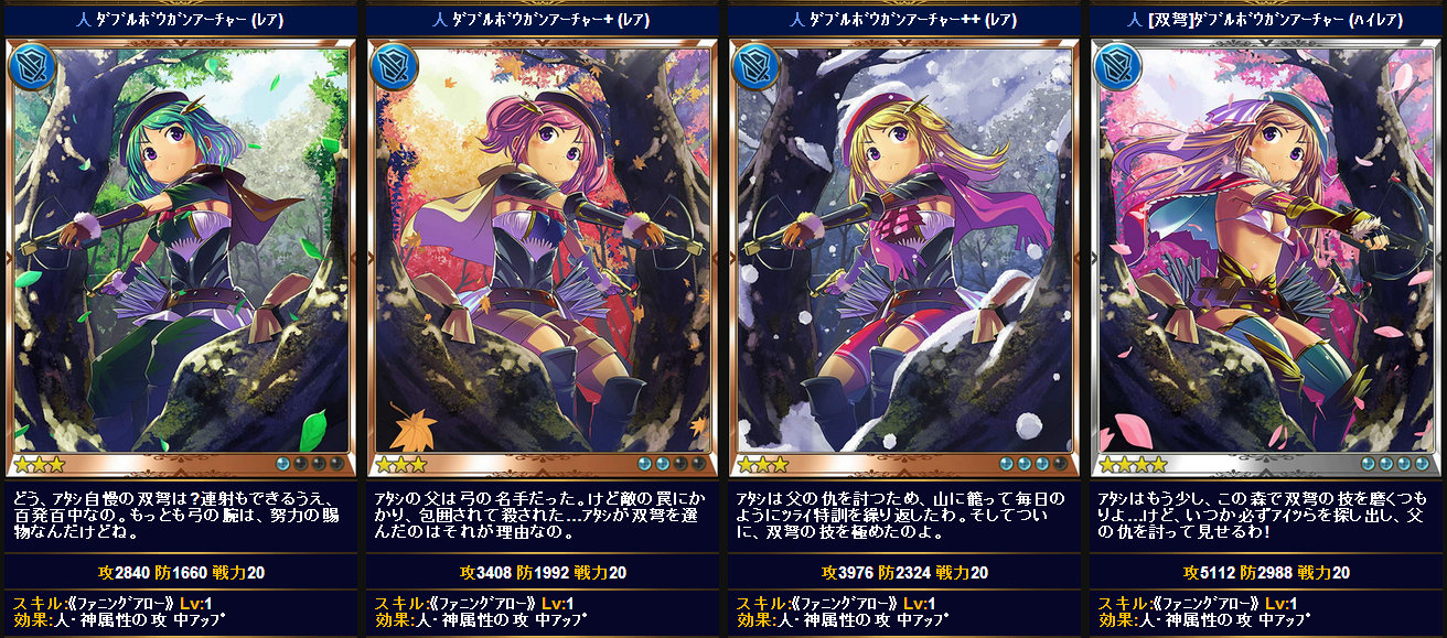 【無牙なる少女】神撃のバハムート1470【むくむくなる騎士】 [無断転載禁止]©2ch.net->画像>73枚 
