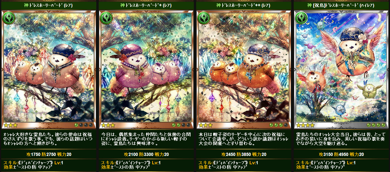 【無牙なる少女】神撃のバハムート1470【むくむくなる騎士】 [無断転載禁止]©2ch.net->画像>73枚 