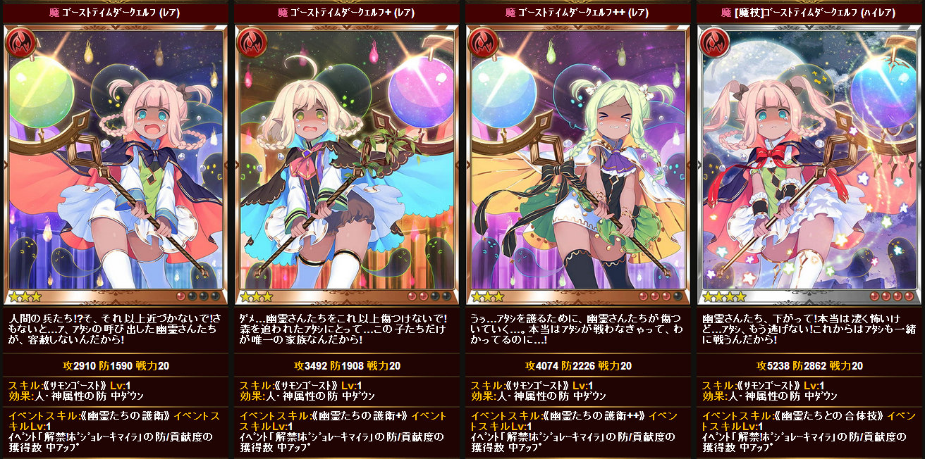 【無牙なる少女】神撃のバハムート1470【むくむくなる騎士】 [無断転載禁止]©2ch.net->画像>73枚 