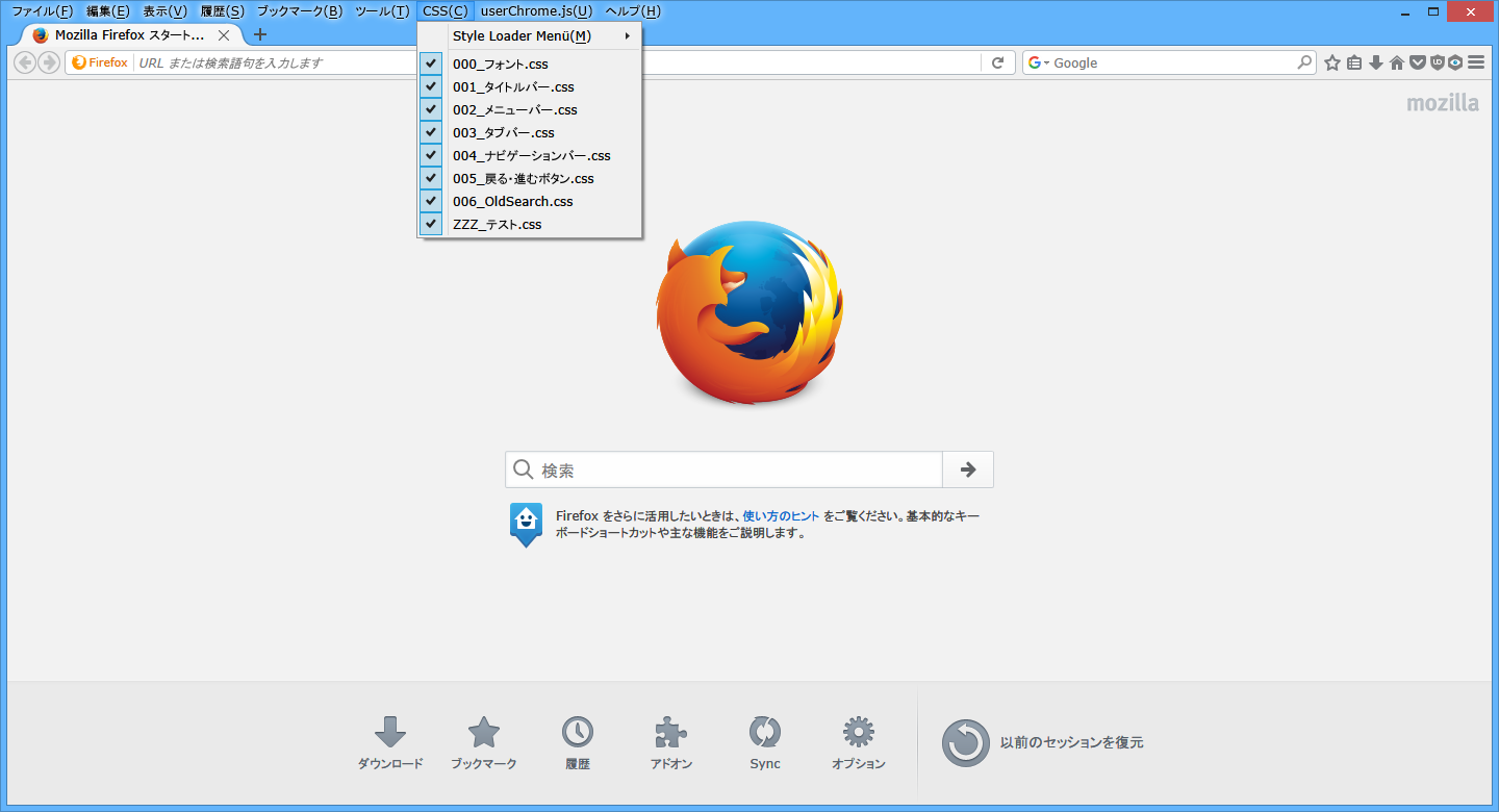 Mozilla Firefox SS NX Part7yScreenShotzYouTube>2{ ->摜>113 