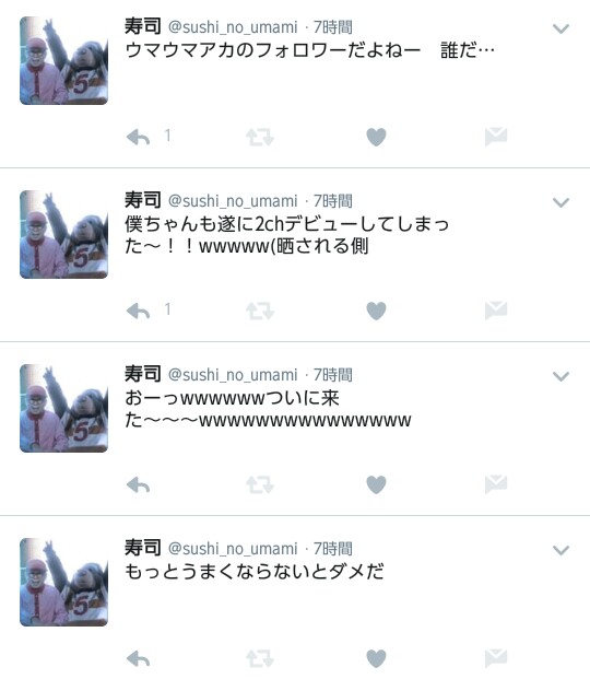 ɂްϰTwitter32 [f]ڋ֎~]©2ch.net	->摜>82 