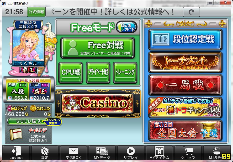 mabinogi - }rmM - fINX295 [f]ڋ֎~]©2ch.net	YouTube>40{ ->摜>149 
