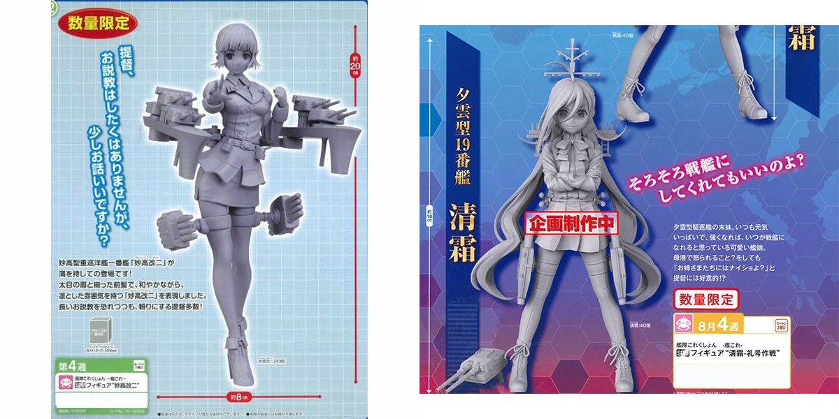 艦隊これくしょん～艦これ～ part154 [無断転載禁止]©bbspink.com	->画像>1259枚 