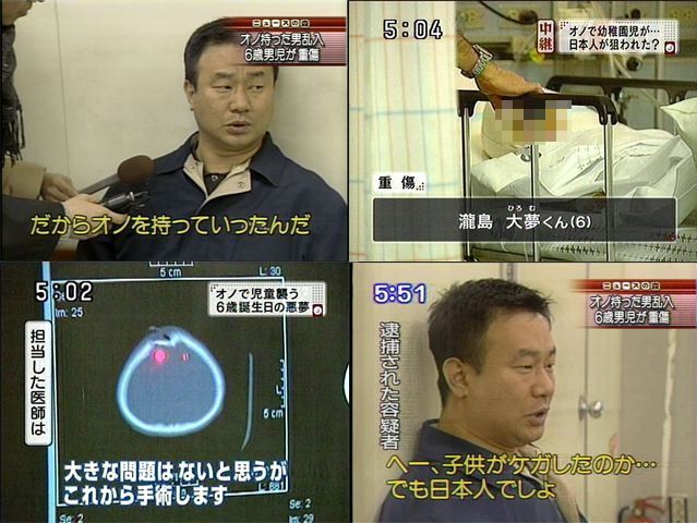 ywCgNCz̎؂؍Ђ̒j uSĂ̓{lʋsEE₵ɂvƗ\ĂW [f]ڋ֎~]©2ch.net	YouTube>5{ ->摜>40 