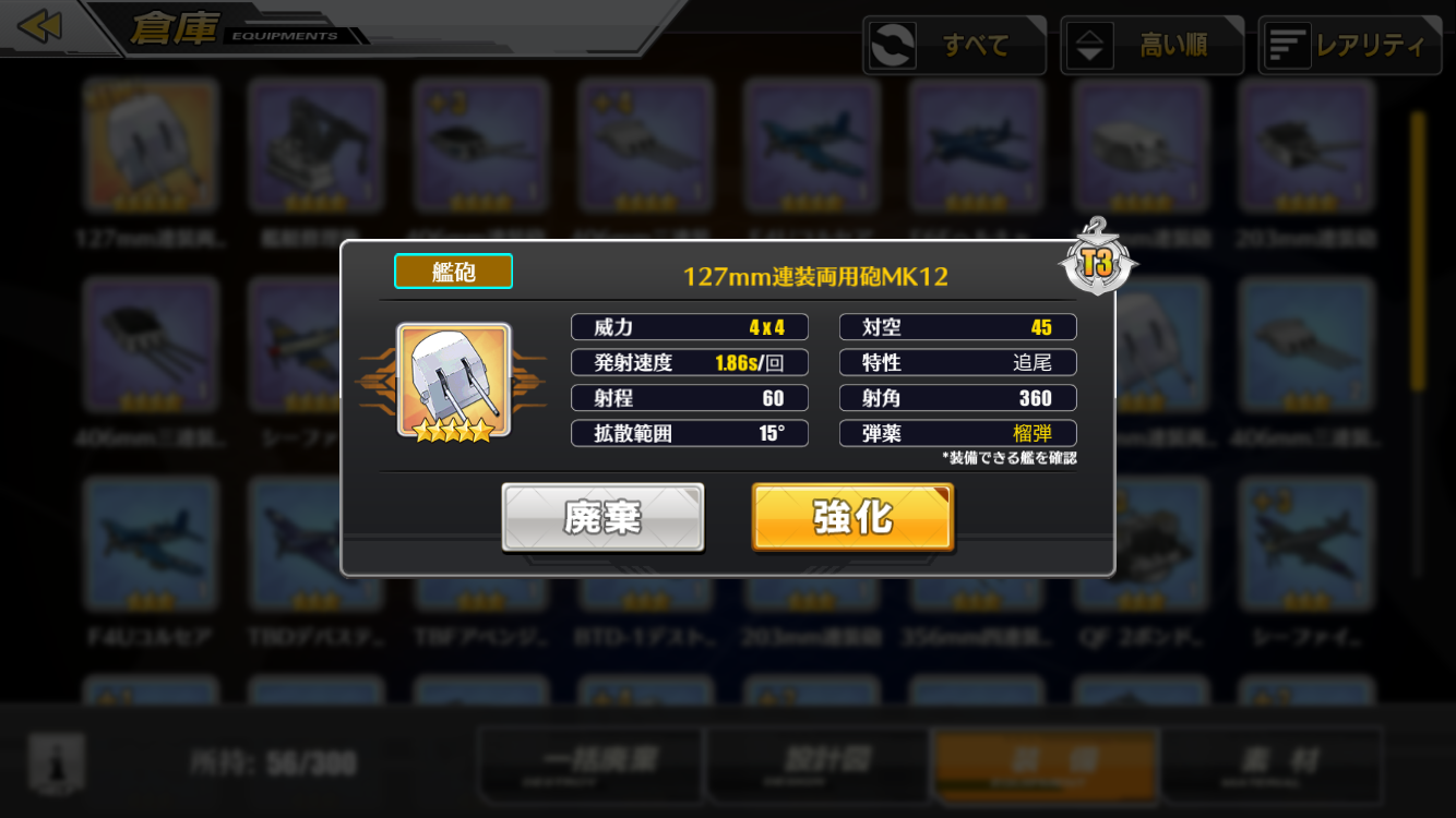 yAYzAY[[ Part191 	->摜>59 