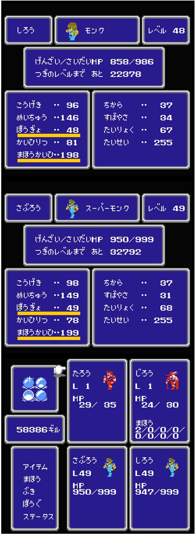 FF1X part51 	->摜>2 