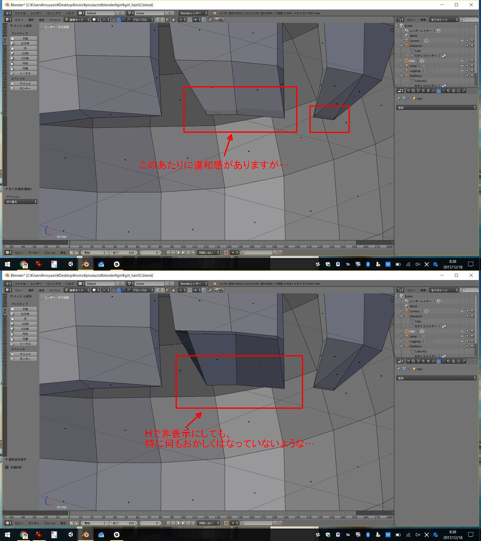 Blender SҎXbh Part30 [f]ڋ֎~]©2ch.net	YouTube>22{ ->摜>91 