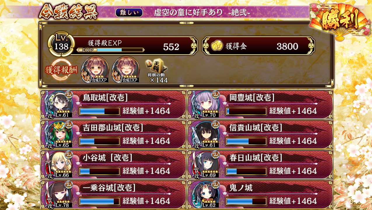 vWFNg:RE `CASTLE DEFENSE`@119 yIPz 	->摜>59 