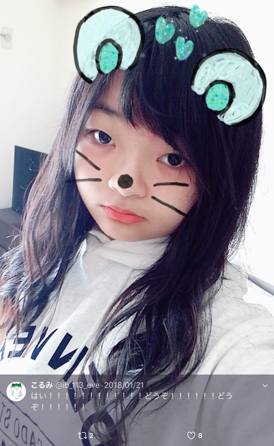 庭球ヲチ 	->画像>8枚 