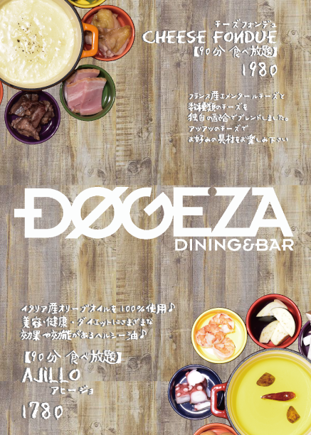 lunch