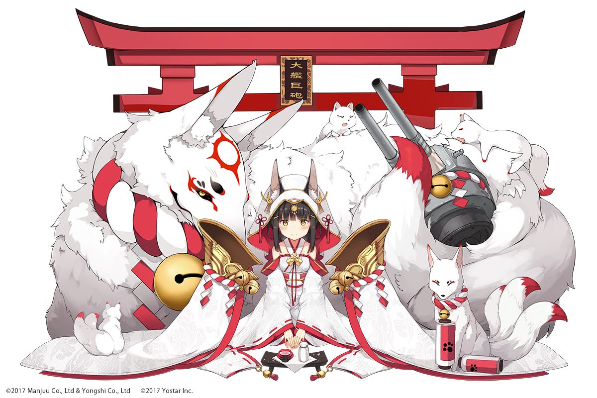 【アズレン】アズールレーン アンチスレ Part99 	YouTube動画>2本 ->画像>53枚 