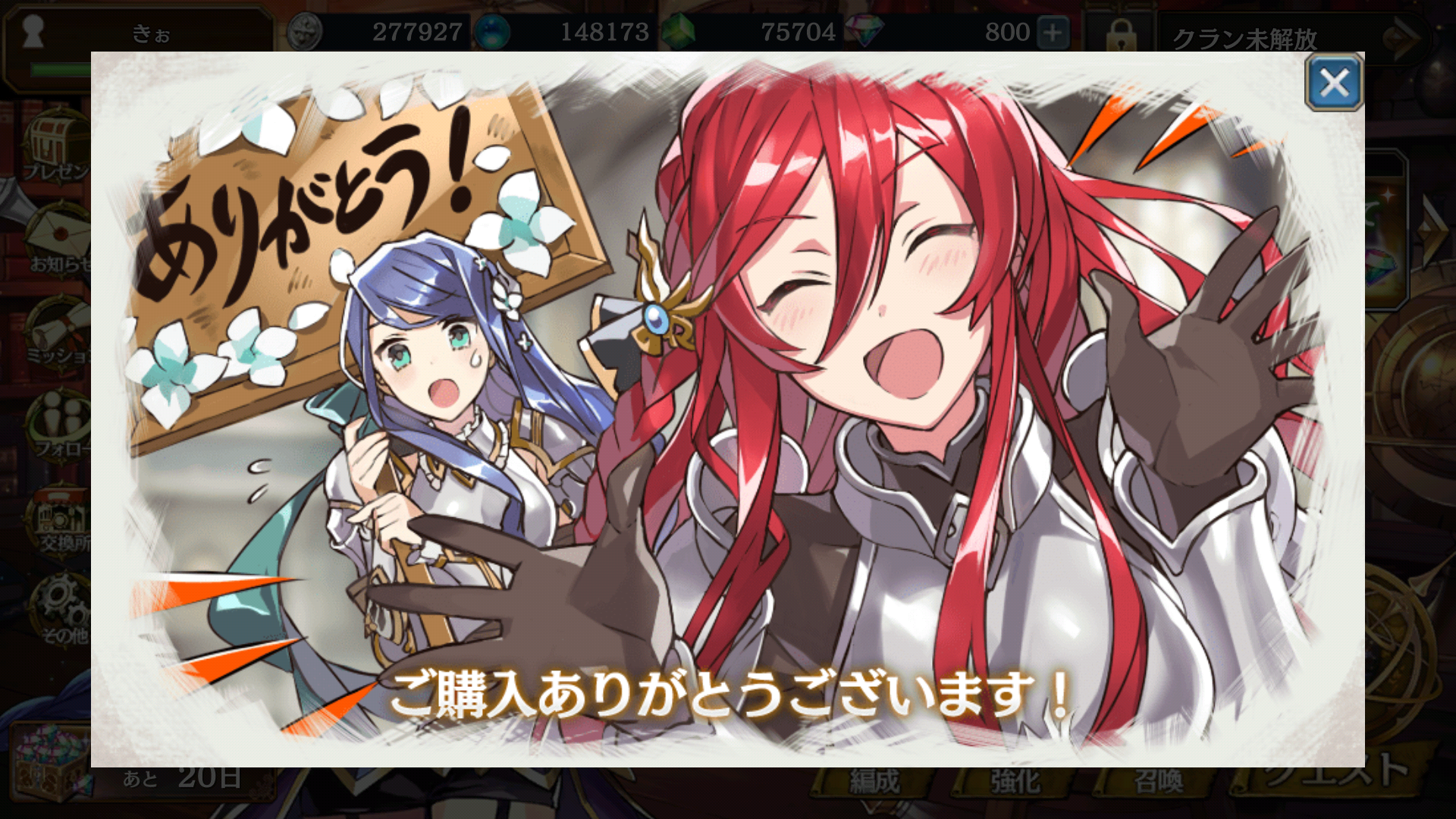夜明けのベルカント part3 	->画像>20枚 