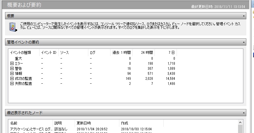 [Win10p] Windows UpdateageX46 	->摜>16 