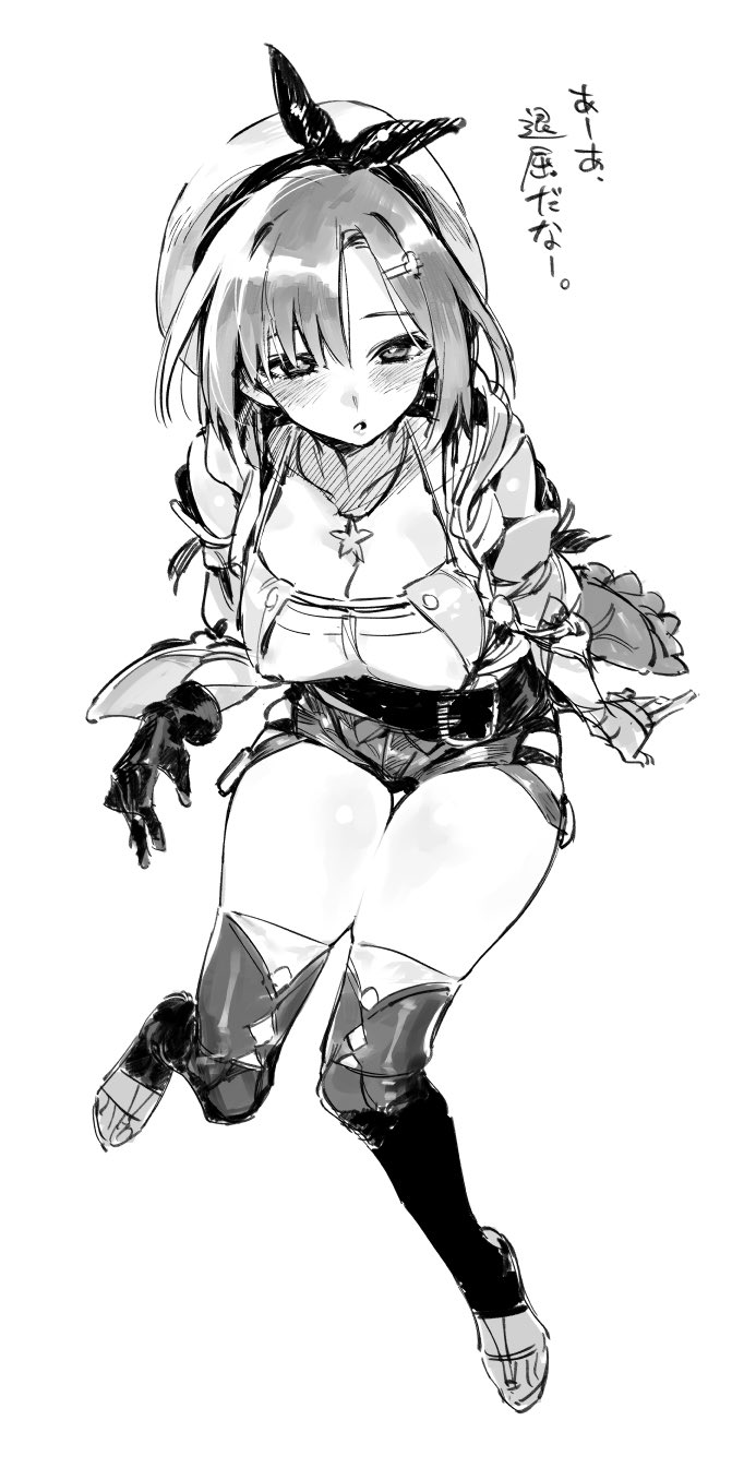 ふとももの太い女の子を集めよう その６ [無断転載禁止]©bbspink.com	->画像>2539枚 