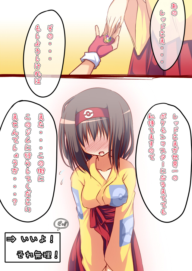 【純愛】愛のあるセックス part38【ラブラブ】 [無断転載禁止]©bbspink.com	->画像>1010枚 