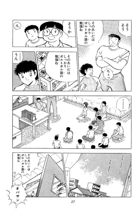 【非18禁】一般誌のエロ漫画スレ28 [無断転載禁止]©bbspink.com	->画像>433枚 