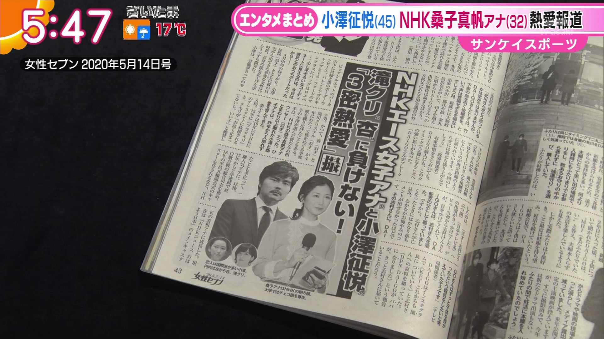 NHK総合を常に実況し続けるスレ 170368【修正】 仕方ないに始まり仕方ないに終わる YouTube動画>1本 ->画像>12枚 