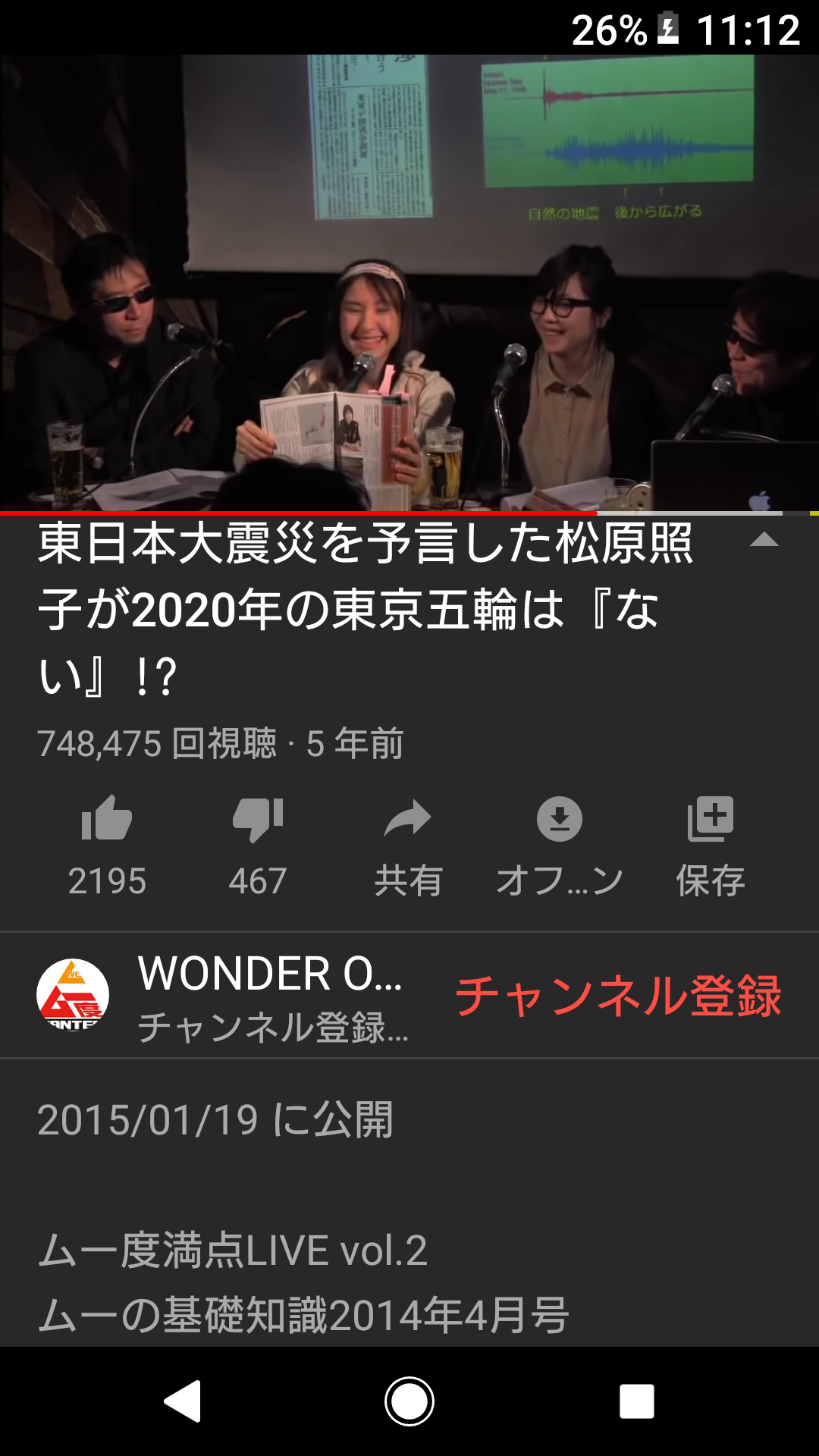 yzsAV54l@26  [΁[ǁ]YouTube>1{ ->摜>8 