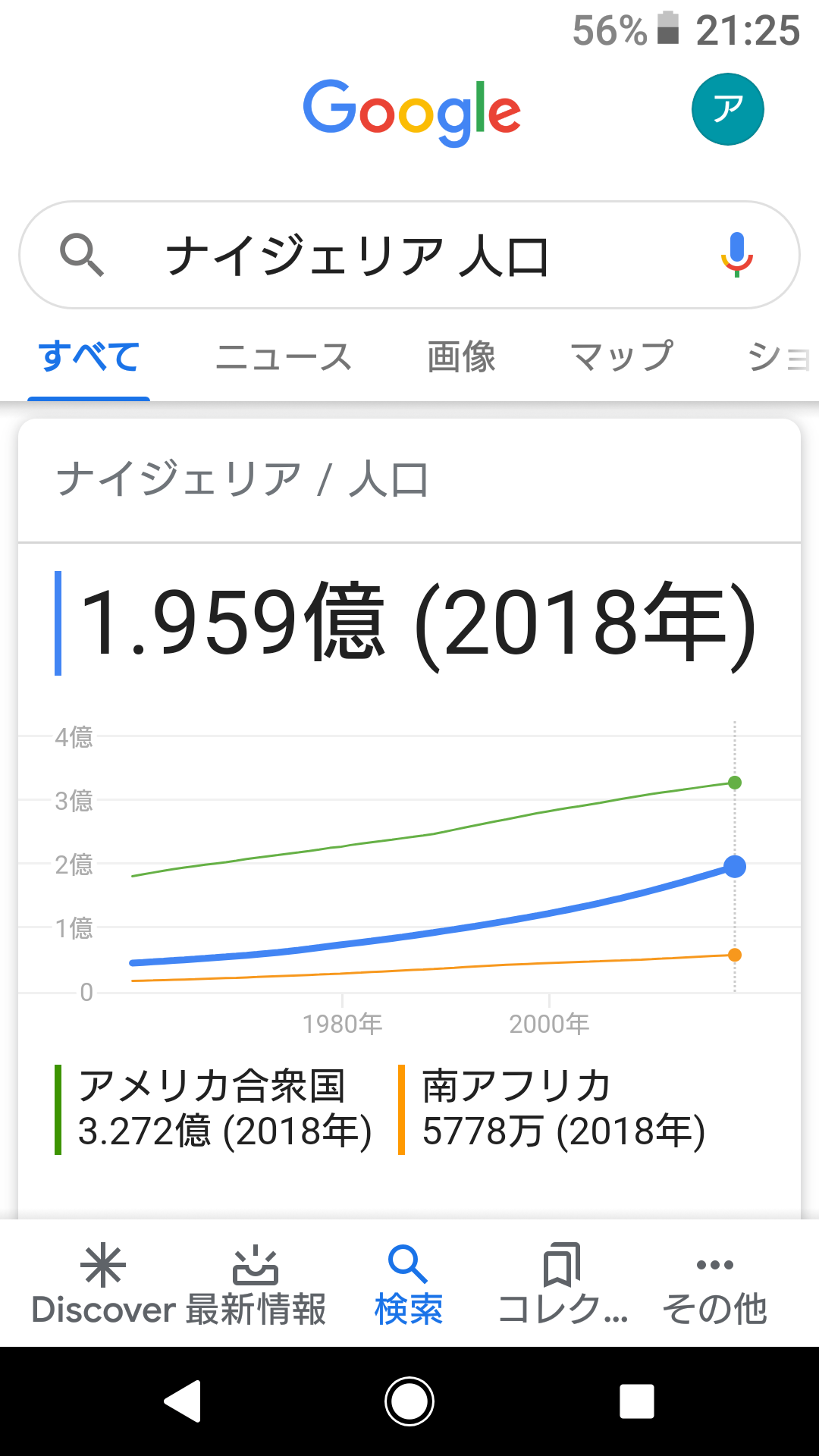 iCWFÃCXߌhgDu{Rnv]̎qǂ4e A񍐏  [uM[]->摜>7 