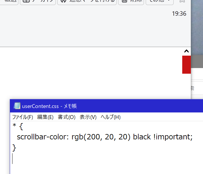 userChrome.css・userContent.cssスレ Part12 ->画像>23枚 