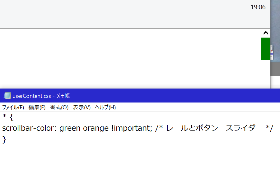 userChrome.css・userContent.cssスレ Part12 ->画像>23枚 