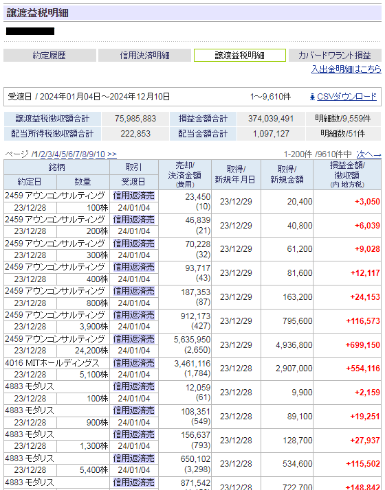 񓹃Xe[V3 ->摜>7 