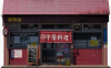 PNG 772x478 519.6kb