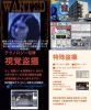 JPG 1670x2005 412.7kb